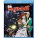 Lupin The 3rd - Cagliostro No Shiro [Blu-ray]