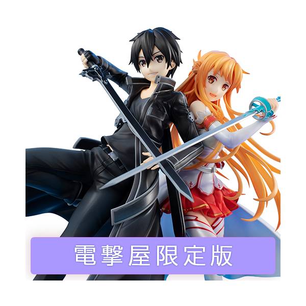  Gryposaurus Sword Art Online Sao Kirito Asuna Anime Poster 18 ×  24 Inches: Posters & Prints