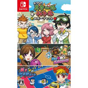 Our School Battle + Sports Set [Switch]