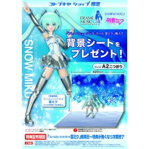 Frame Arms Girl - Frame Music Girl Snow Miku Plastic Model Limited Set [Kotobukiya]