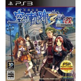   Legend of Heroes - Sora no kiseki The 3rd Kai HD Edition [PS3]