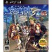   Legend of Heroes - Sora no kiseki The 3rd Kai HD Edition [PS3]