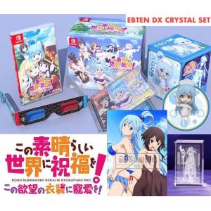 KonoSuba Kono Yokubo no Ishou ni Chouai o! Limited Edition 3D Crystal Set [Switch]