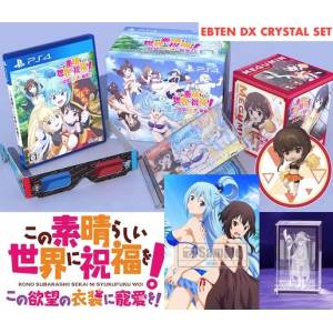 KonoSuba Kono Yokubo no Ishou ni Chouai o! Limited Edition 3D Crystal Set [PS4]