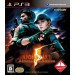 Bio Hazard 5 - Alternative Edition + flyer (PS3)