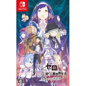 Re:ZERO -Starting Life in Another World- Itsuwari no Ousenkouho [Switch]