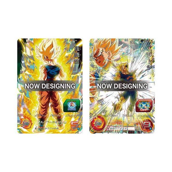 Super Dragon Ball Heroes: 10th ANNIVERSARY SPECIAL SET (Limited Edition)  [Bandai]