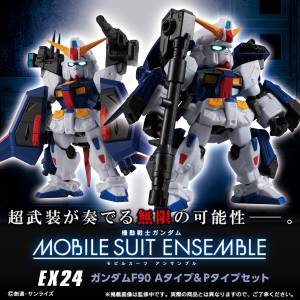 MOBILE SUIT ENSEMBLE EX24 Gundam F90 A & P Equipment Set Limited Edition [Bandai]