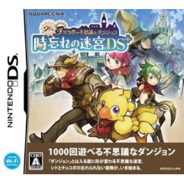 Cid To Chocobo No Fushigi Na Dungeon - Toki Wasure No Meikyû DS+