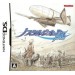 Nostalgeo No Kaze