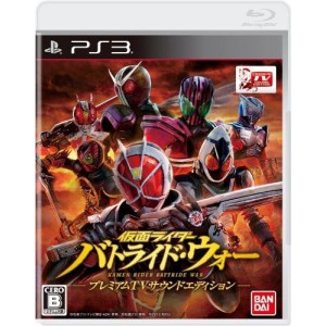 Kamen Rider Battride War - Premium TV Sound Edition [PS3 - Used Good Condition]
