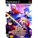 Fate/ Unlimited Codes