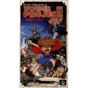Wonder Project J - Kikai no Shounen Pino [SFC - Occasion BE]