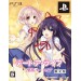   Date a Live Rinne Utopia - Édition Limitée Ebten [PS3]