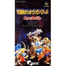Ogre Battle (Densetsu No~)  [occasion]