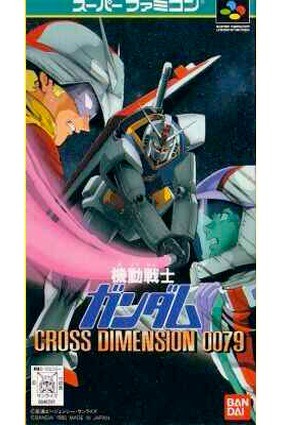 Buy Gundam Cross Dimension 0079 - Used Good Condition (Super