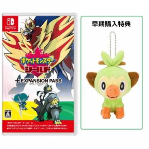 Pokemon Shield + Expansion pass + Plush Grookey POKEMON CENTER LIMITED EDITION [Switch]