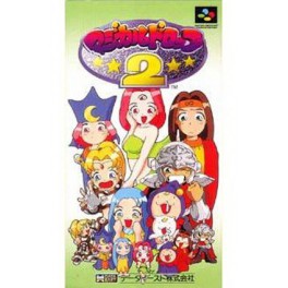 Magical Drop 2 (SFC) [occasion]