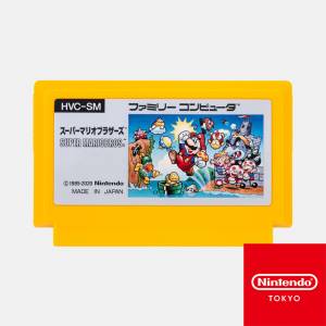 Boite mémo Super Mario Bros cartouche [Goods]