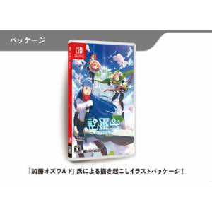 Kamiko-Kamiko Special set LIMITED EDITION [Switch]