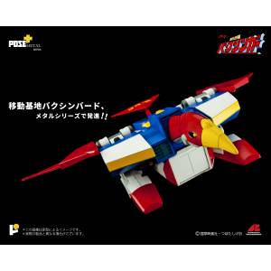 POSE+ Metal Series P+02DX Galactic Gale Baxingar - Mobile Base Baxinbird [ART STORM]