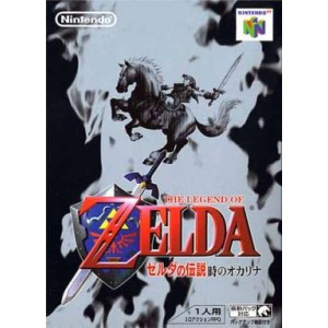 Zelda no Densetsu - Toki no Ocarina / Ocarina of Time [N64 - used good condition]