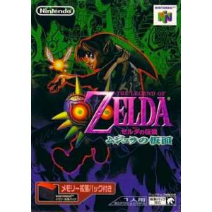 Zelda no Densetsu - Mujura no Kamen + Expansion Pack [N64 - used good condition]