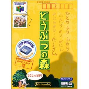 Animal Crossing/ Dôbutsu No Mori 64 + Controller Pack [occasion]