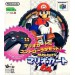 Mario Kart 64 + N64 Controller [occasion]