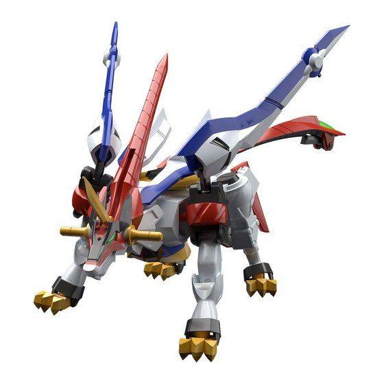 Super Mini-Pla GEAR Fighter Dendoh Super Beast King Kagayaki Blade Limited Edition [Bandai]