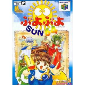 Puyo Puyo Sun 64 [N64 - used good condition]