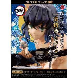 ARTFX J - Demon Slayer: Kimetsu no Yaiba Inosuke Hashibira Limited Edition [Kotobukiya]