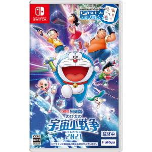 Doraemon Nobita's Little Star Wars 2021 [Switch]