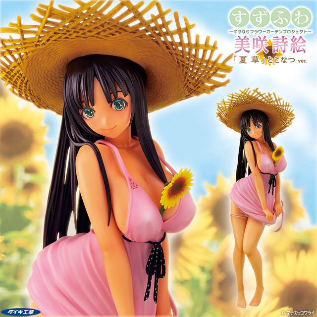 Suzufuwa -Suzunari Flower Garden Project- Misaki Shie "Natsukusa" Tokonatsu [Daiki Kogyo]