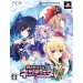  Hyper Dimension Game Neptune V - Limited Edition [PS3]