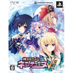 Kami Jigen Game Neptune V (Limited Edition) [PS3 - Used Good Condition]