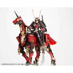 M.S.G Modeling Support Goods Mecha Supply 24 Ex Armor G (for girls) Plastic Model [Kotobukiya]