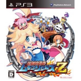  Mugen Souls Z + DLC - édition standard [PS3]