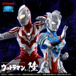 Ultimate Luminous Premium Ultraman Sono Riku Limited [Bandai]