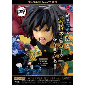 ARTFX J Kimetsu no yaiba : Demon Slayer - Giyu Tomioka LIMITED EDITION [Kotobukiya]