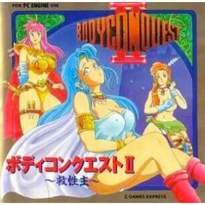 Body Conquest II [PCE - Occasion BE]