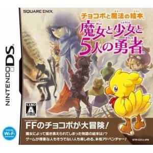 Chocobo to Mahou no Ehon - Majo to Shoujo to 5 Jin no Yuusha / Chocobo Tales 2 [NDS - Used Good Condition]