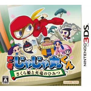 Ninja Jajamaru Kun - Sakura Hime to Karyu no Himitsu [3DS - Used Good Condition]