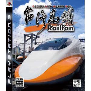 Railfan - Taiwan High Speed Rail [PS3 - Used Good Condition]