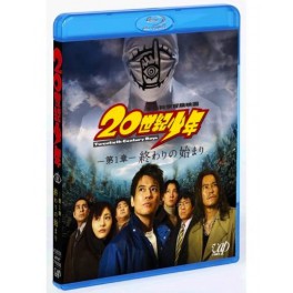 20th Century Boys Part.I - Owari No Hajimari [Blu-ray]