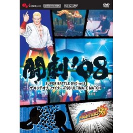 Tôgeki 08 Super DVD Battle vol.8 - KOF 98 Ultimate Match [DVD]