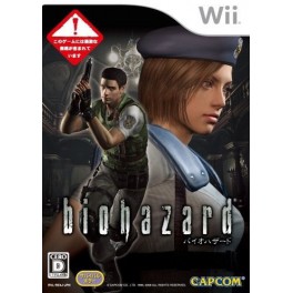 Bio Hazard 1/ Resident Evil 1 - Wii Edition