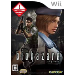 BioHazard / Resident Evil Archives - Resident Evil [Wii - occasion BE]