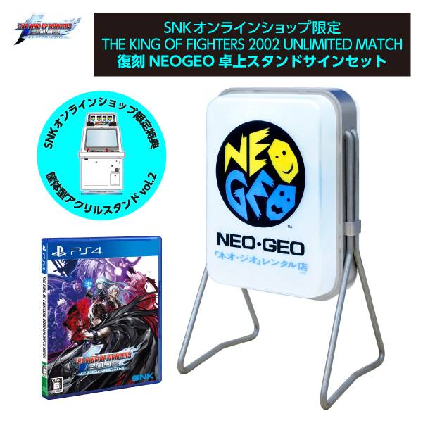 THE KING OF FIGHTERS 2002 UNLIMITED MATCH Reprint NEOGEO Desktop Stand Sign  Set | Nin-Nin-Game.com