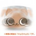 AIROU - Yura Yura Glass [Goodies]